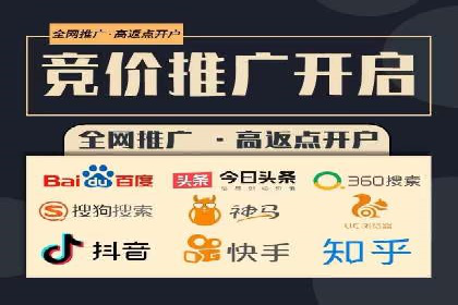 百度推广平台操作指南：案例解读，快速掌握要领