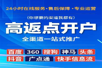 信息流广告行业发展趋势分析